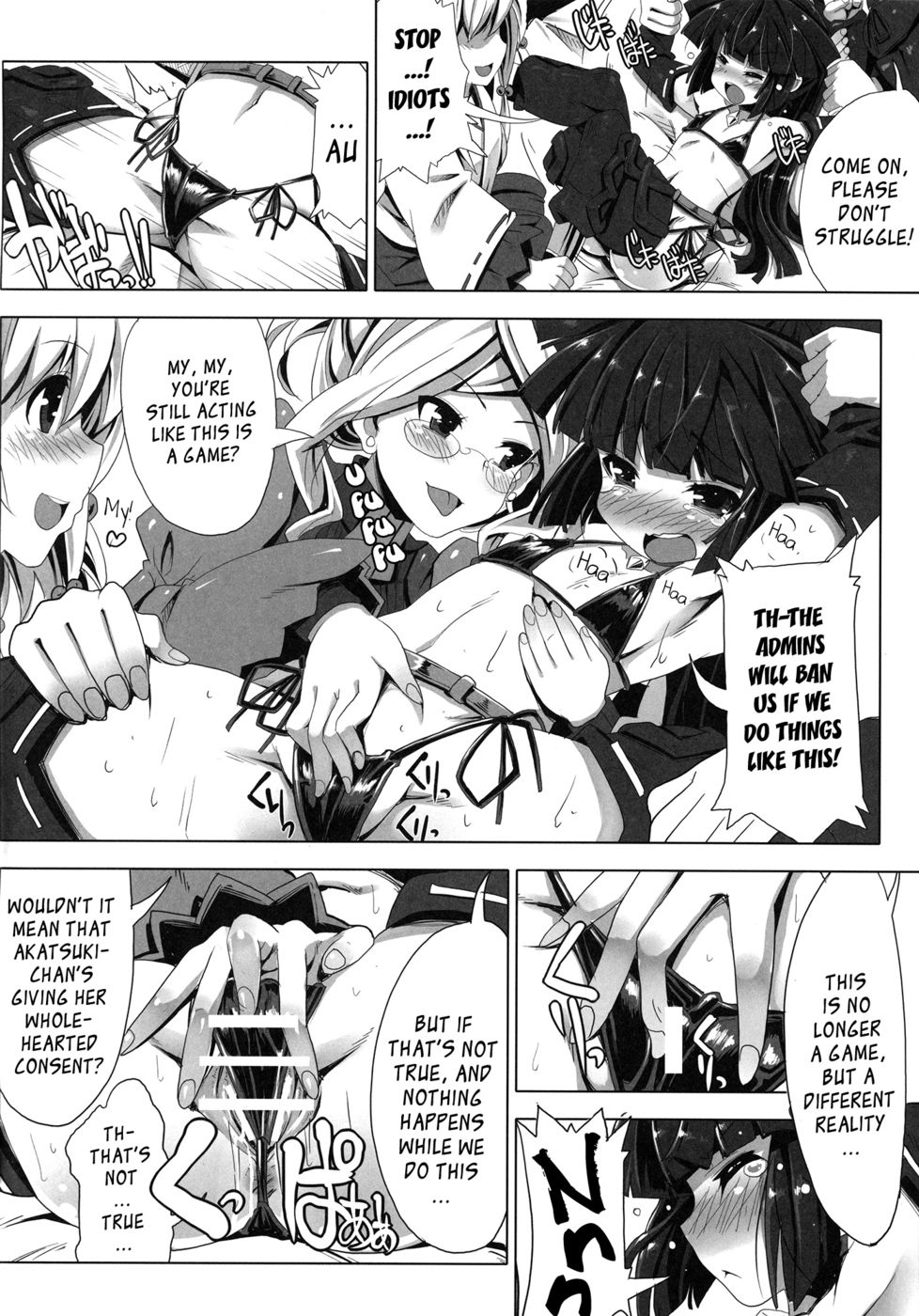 Hentai Manga Comic-Rare Equpiment in an MMO Means Erotic Equpiment, Right-Read-6